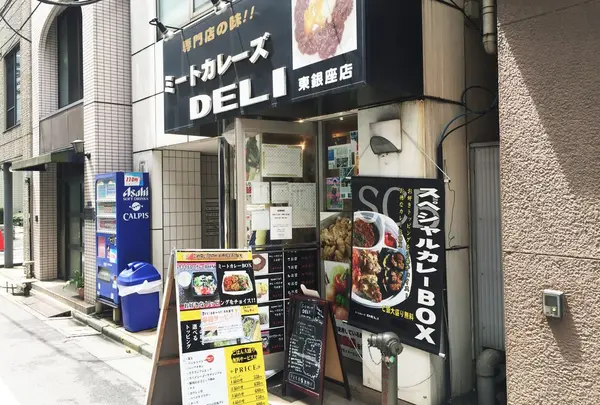 [閉店]ミートカレーズ DELI 銀座の写真・動画_image_40203