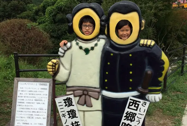西郷さんとニニギノ命