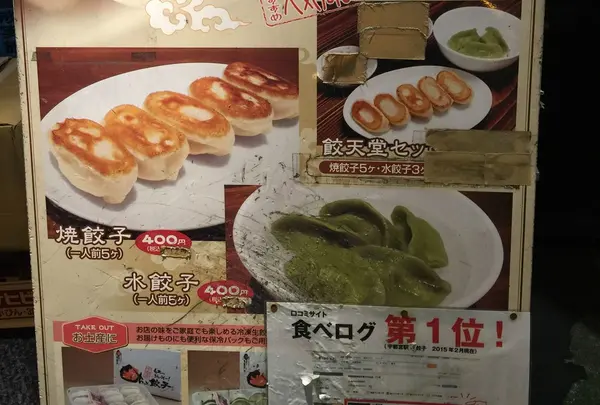 看板