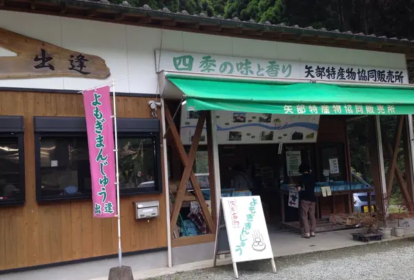 日向神ダム湖の写真・動画_image_40724