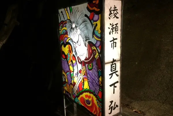 個人でも絵灯篭を出せます！