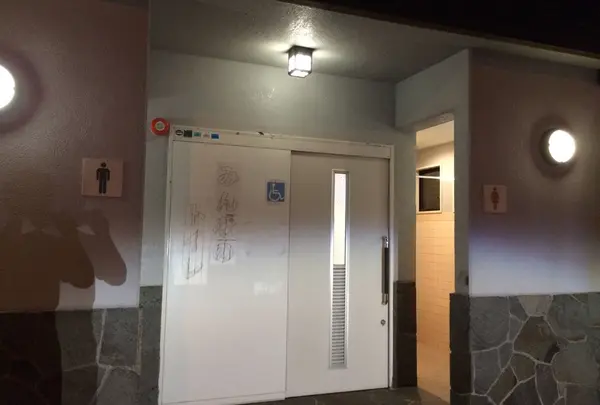 もちろん綺麗なトイレも完備！