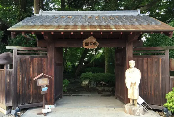 菊翠園の入り口