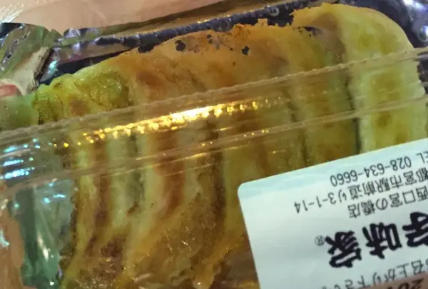 とにかく待つので、、