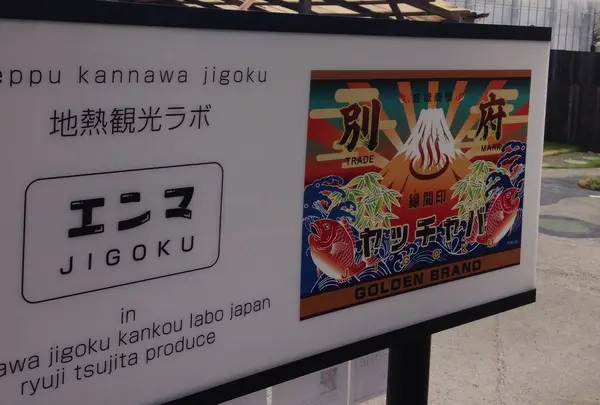 この看板が目印☆