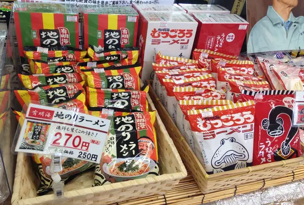気になる、、、