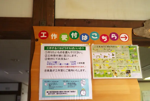 兵庫県立丹波年輪の里の写真・動画_image_41048
