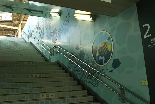 葛西臨海公園駅