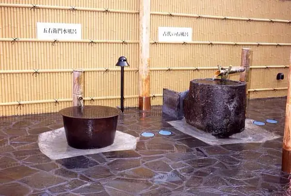 ならのさこ温泉の写真・動画_image_41590