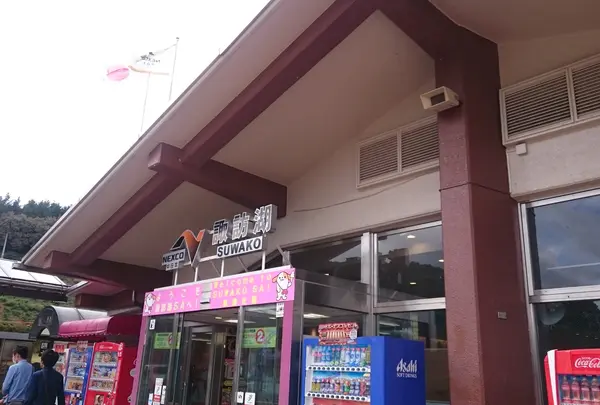 諏訪湖SA