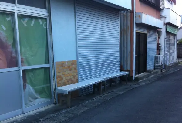 仲氷店の写真・動画_image_42878
