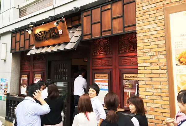 行列