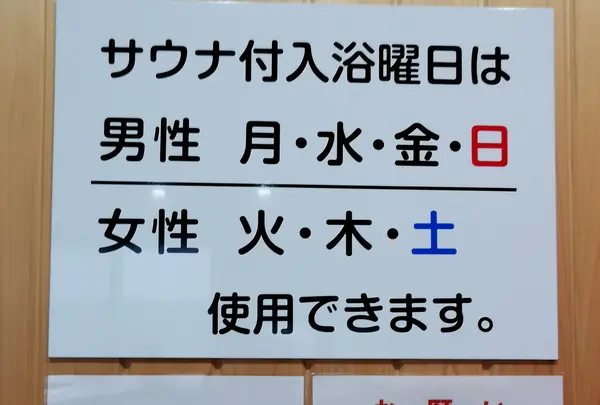 スポット内のおすすめ