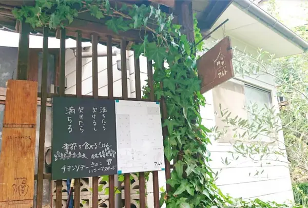 ほっこりランチが食べれる古民家カフェ