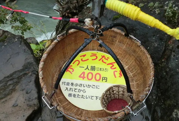 かっこうだんごのかご