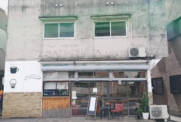倉敷にある人気店