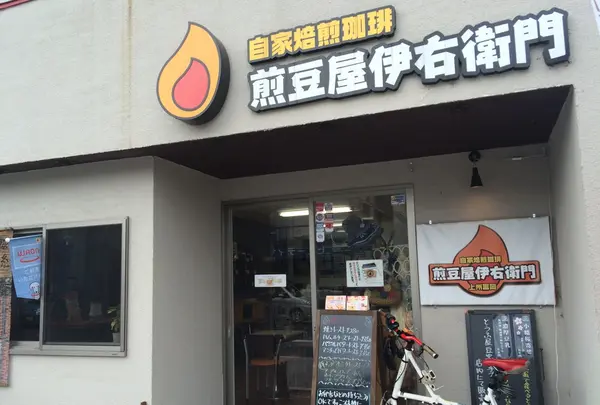 駅前まっすぐです☆