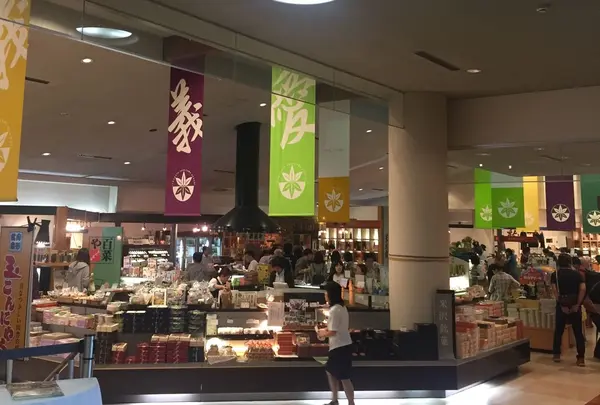上杉城址苑