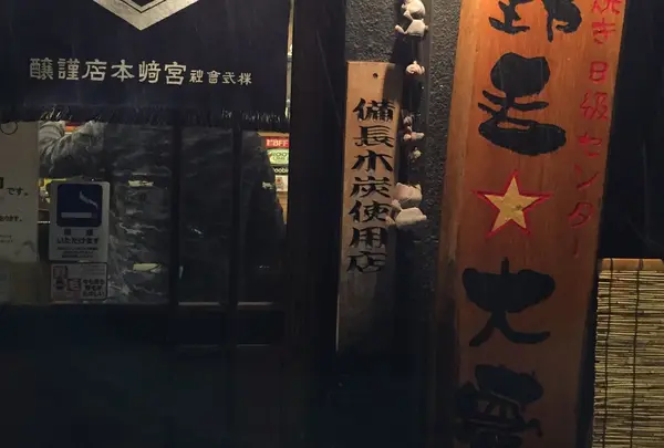 優しくて気さくなご主人