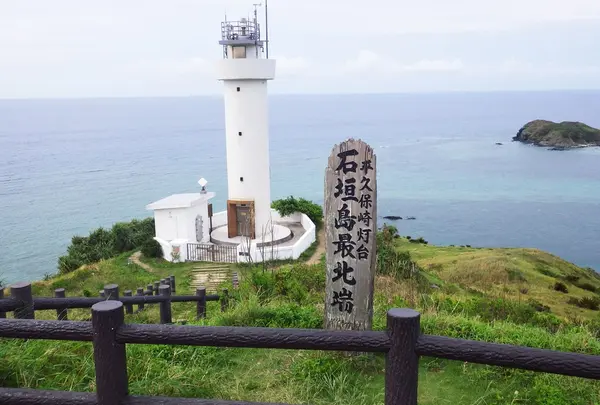 撮影札