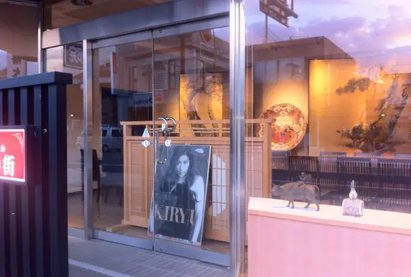 美術品の店にも