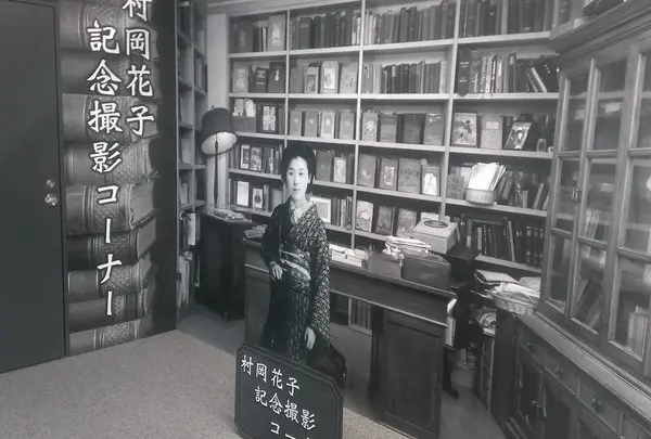 村岡花子等身大パネル