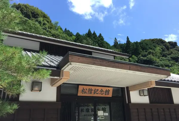 松陰記念館