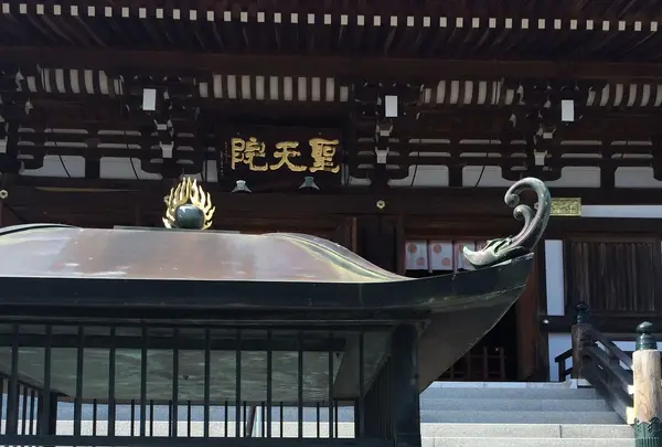 聖天院