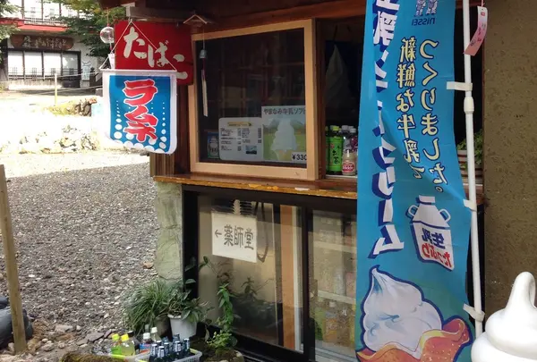 おふろあがりには