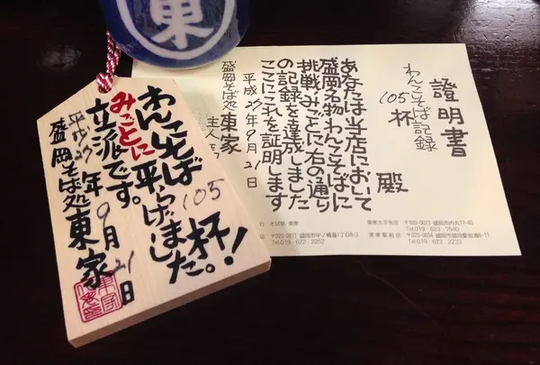手形