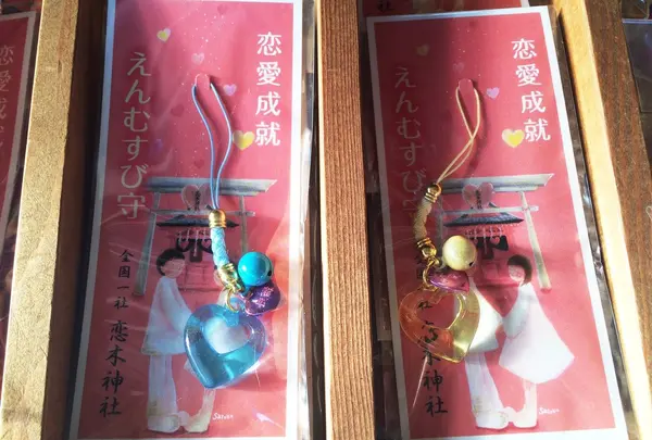 恋愛成就