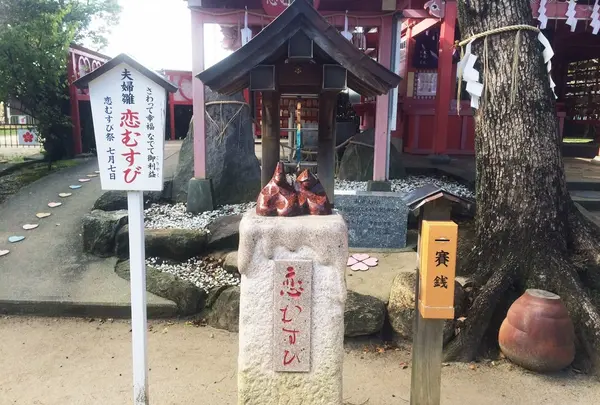 恋むすび