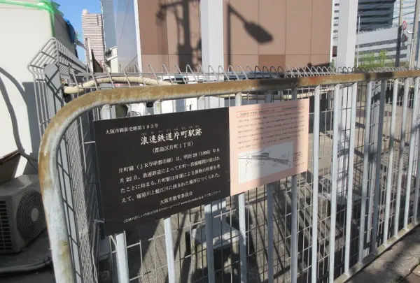 京橋駅と片町駅