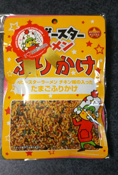 お土産にも