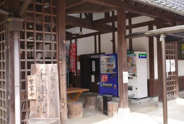 新田ふるさと村の写真・動画_image_47043