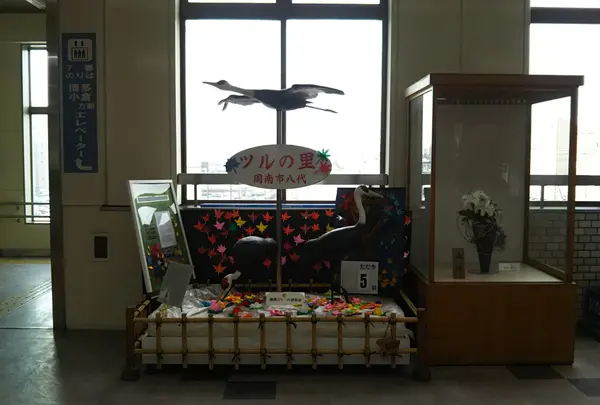 徳山駅の写真・動画_image_474417