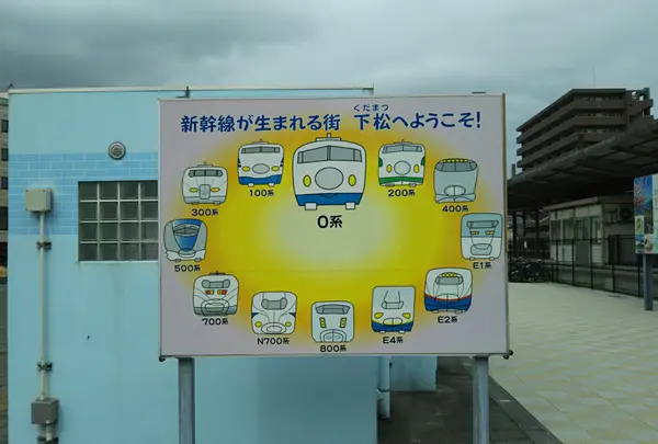 ものづくりのまち