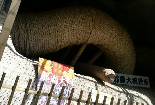 那覇大綱引き