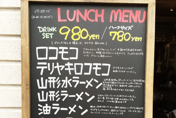 むむむ