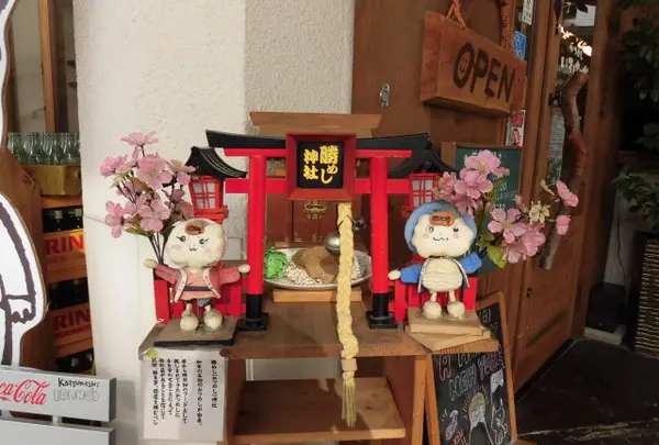勝めし（かつめし）神社