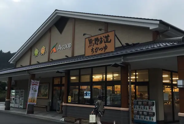 ちかつゆのA-coop