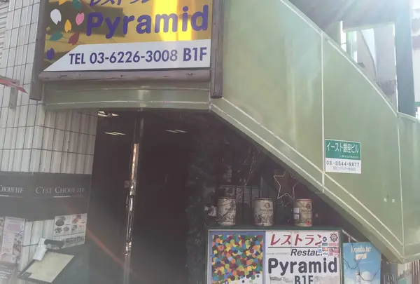 店