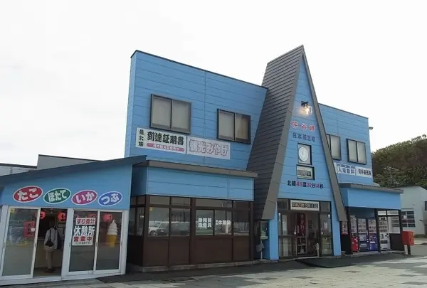 最北観光(株)　柏屋