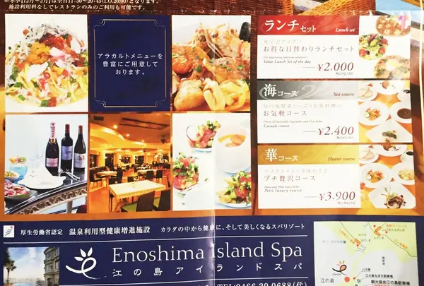 レストラン