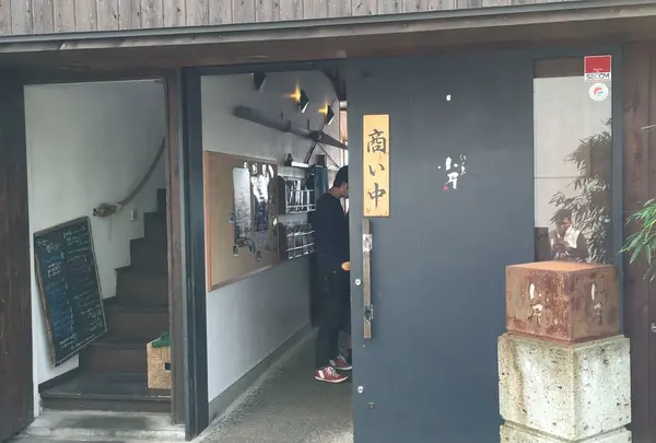 並んでます