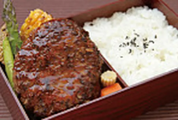 熟成ハンバーグステーキ弁当