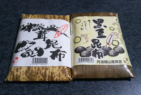 かぶと昆布本舗 本社工場製造直売所の写真・動画_image_487848