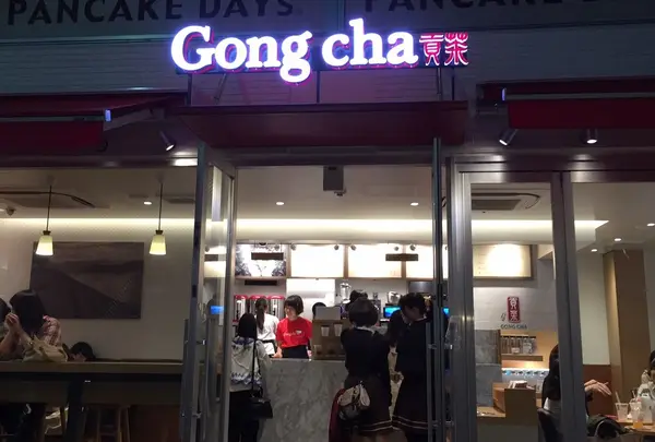 お店