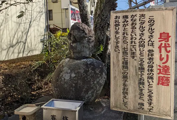 烏子稲荷神社の写真・動画_image_497085