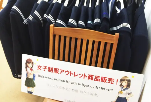 制服販売中ですww